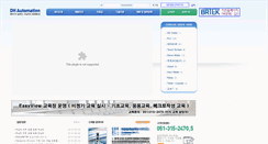 Desktop Screenshot of dhauto.kr